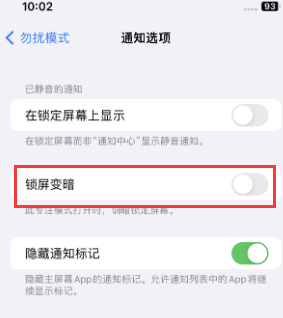 苹碾子山果维修分享iPhone主屏幕壁纸显得模糊怎么办