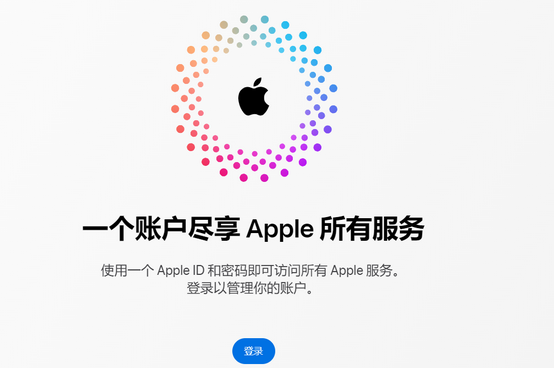 碾子山iPhone维修中心分享iPhone下载应用时重复提示输入账户密码怎么办 