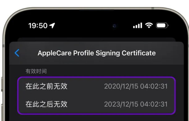 碾子山苹碾子山果维修网点分享为什么屏蔽iOS更新会失效