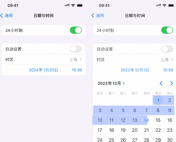 碾子山苹碾子山果维修网点分享为什么屏蔽iOS更新会失效