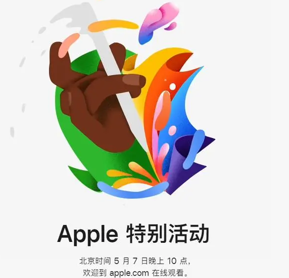 碾子山碾子山ipad维修服务点分享新款iPad Pro和iPad Air要来了