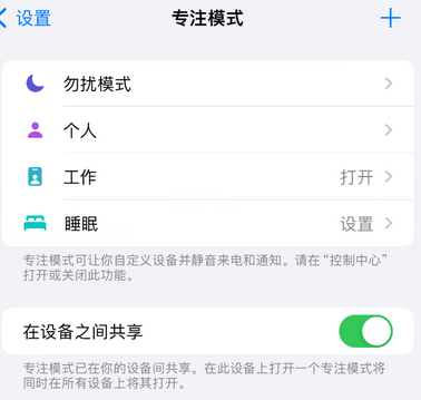 碾子山iPhone维修服务分享可在指定位置自动切换锁屏墙纸 