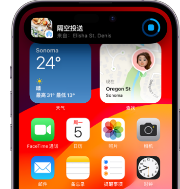 碾子山apple维修服务分享两台iPhone靠近即可共享照片和视频 