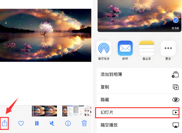 碾子山苹果14维修店分享iPhone14相册视频如何循环播放