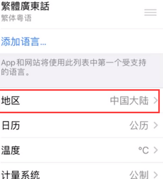 碾子山苹果无线网维修店分享iPhone无线局域网无法开启怎么办