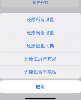 碾子山apple服务站点分享iPhone上个人热点丢失了怎么办