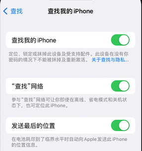 碾子山apple维修店分享如何通过iCloud网页查找iPhone位置 