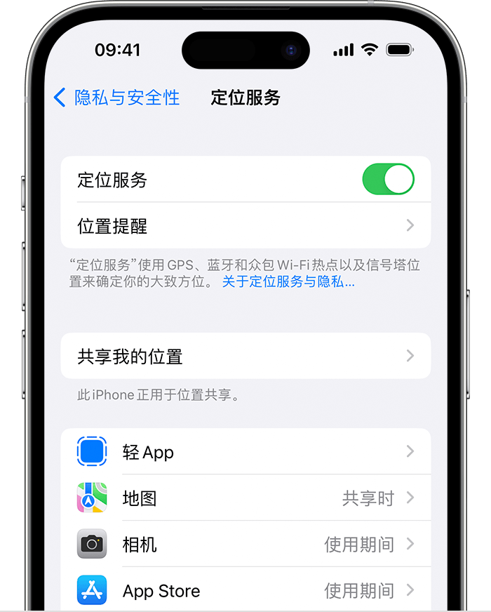 碾子山苹果维修网点分享如何在iPhone上阻止个性化广告投放 