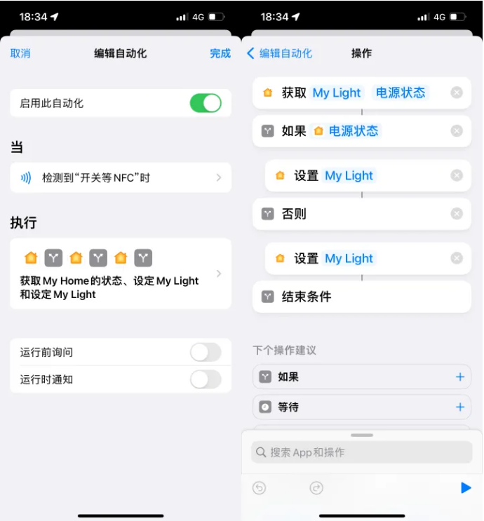 碾子山苹果14服务点分享iPhone14中NFC功能的使用场景及使用方法 