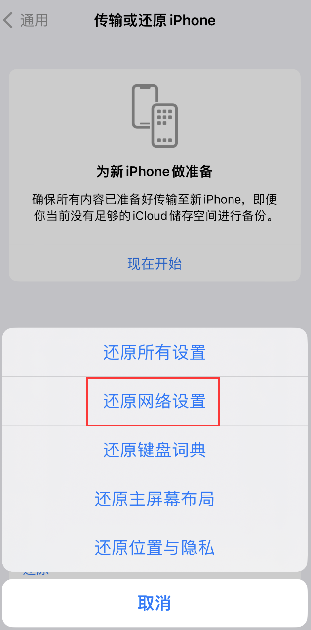 碾子山苹果手机维修分享：iPhone 提示 “SIM 卡故障”应如何解决？ 