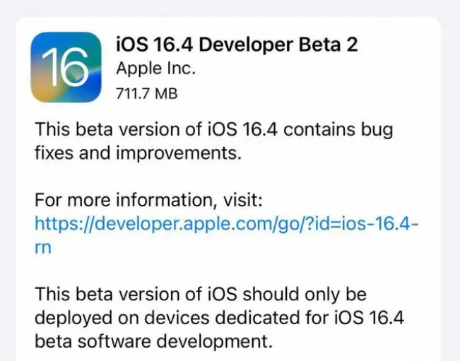 碾子山苹果手机维修分享：iOS16.4 Beta2升级建议 