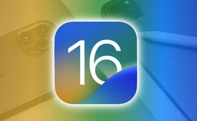 iOS16值得升级吗？iOS16有哪些被吐槽的缺点？