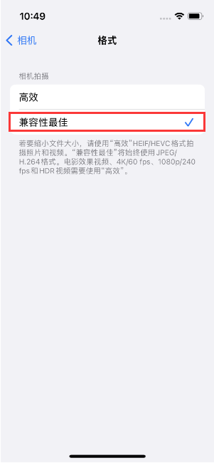 碾子山苹果14维修店分享iPhone14相机拍照不清晰，照片发黄怎么办 