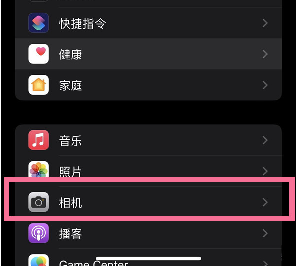 碾子山苹果14维修分享iPhone 14在截屏中选择文本的方法 