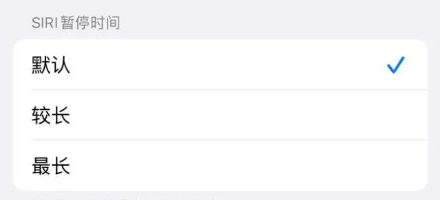 碾子山苹果维修分享iOS 16上隐藏的Siri的四种新用法 