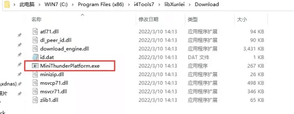 碾子山苹果手机维修分享虚拟定位弹窗提示”下载组件失败，请重试！“解决办法 