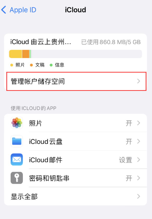 碾子山苹果手机维修分享iPhone 用户福利 