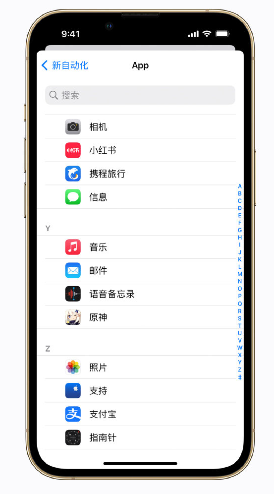 碾子山苹果手机维修分享iPhone 实用小技巧 