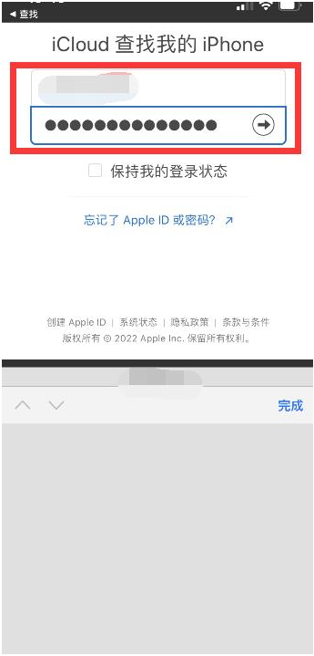 碾子山苹果13维修分享丢失的iPhone13关机后可以查看定位吗 