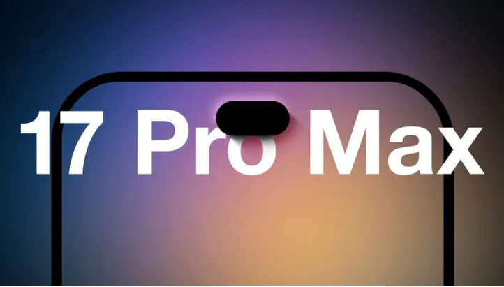 碾子山苹果手机维修分享12GB RAM升级将仅限于 iPhone 17 Pro Max 