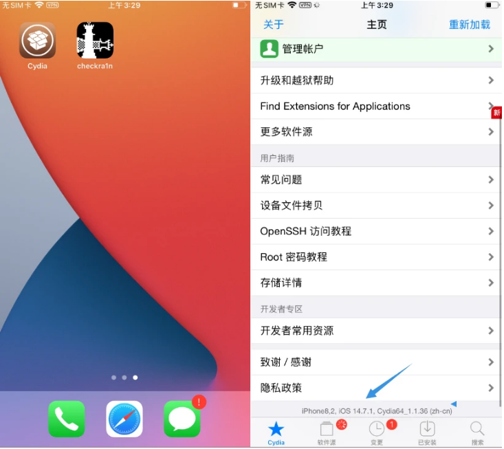 碾子山苹果手机维修分享iOS 14.7.1正式版支持 checkra1n 越狱吗 