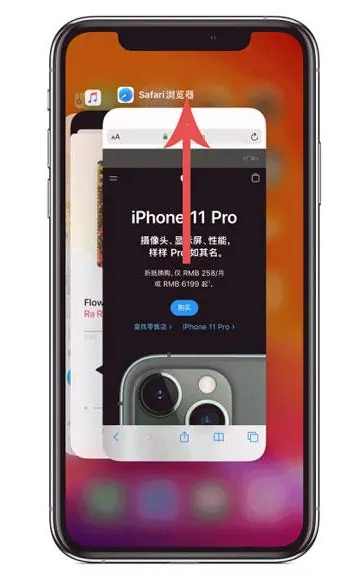 碾子山苹果手机维修分享iPhone 12关闭运行程序方法教程 