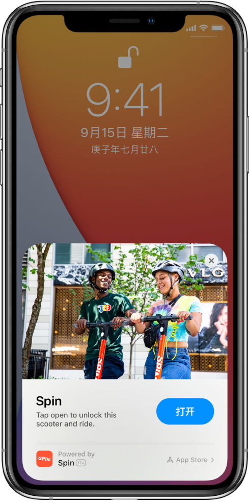 碾子山苹果手机维修分享升级 iOS 14 之后，如何在 iPhone 上使用“轻 App” 