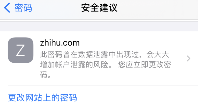 碾子山苹果手机维修分享iOS 14 小技巧 