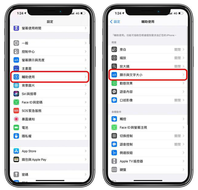 碾子山苹果手机维修分享 iPhone屏幕变黄解决办法 