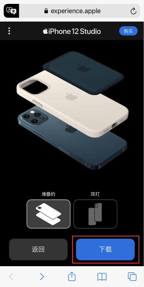 碾子山苹果手机维修分享选购 iPhone 12 必备 